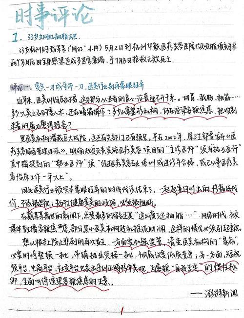 经济随笔丨中国经济:上半年的几点有益启示 经济随笔丨中国经济:上半年的几点有益启示